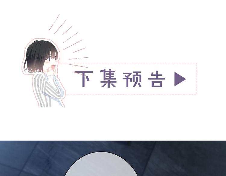 第38话  他的眼泪73