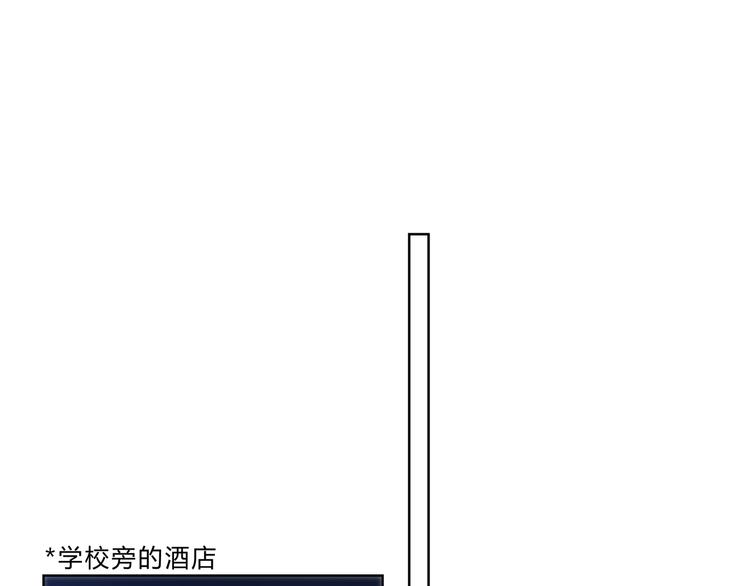 第25话 我不是他的女朋友50