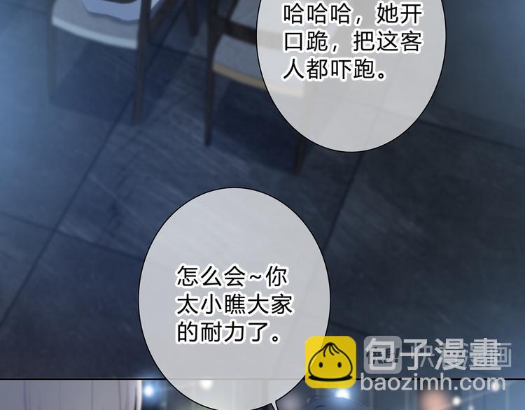 第39话  别碰她63
