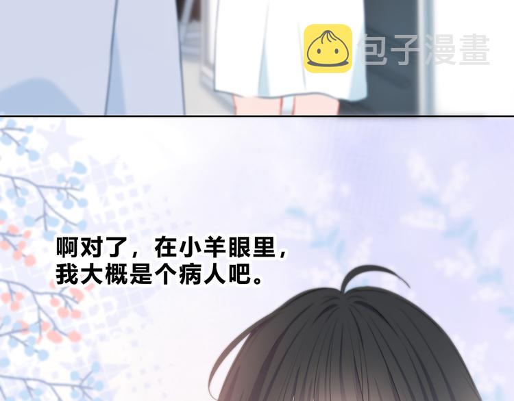 第28话 不想离开的地方51