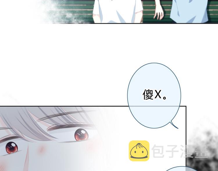 第53话 初吻35