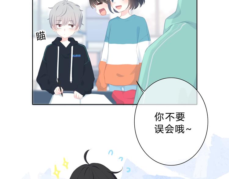 第12话 温暖的时刻6
