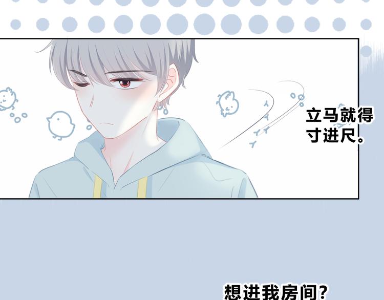 第19话  误会5
