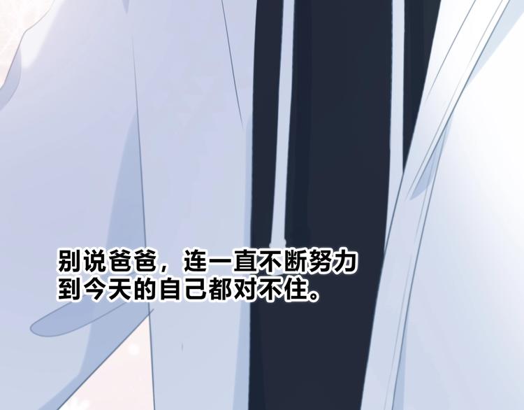 第11话 他的笑容28