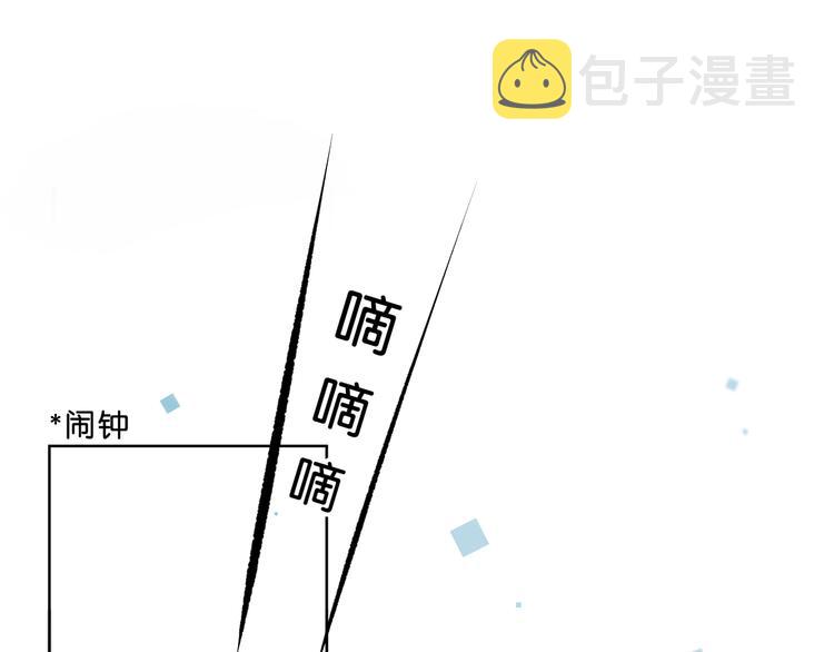 第27话 可爱的她41