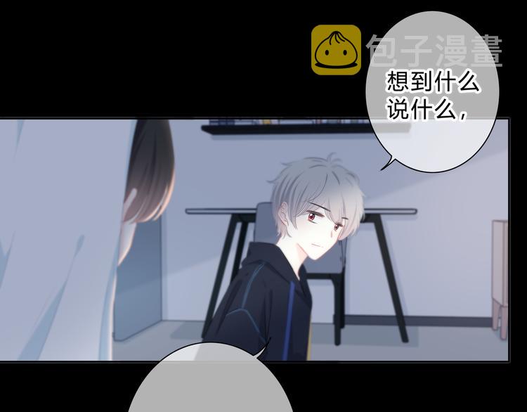 第44话  高兴着不安着21
