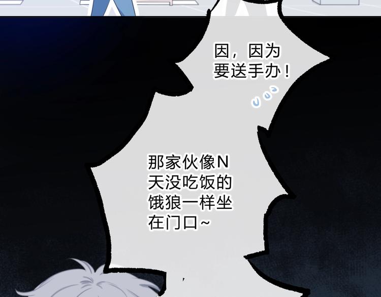 第7话 一种可能48