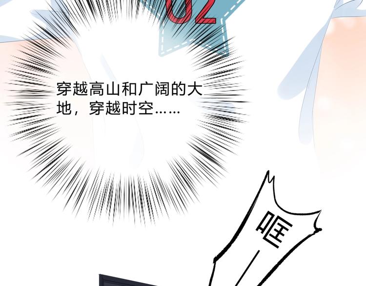 第5话 被埋没的才能8