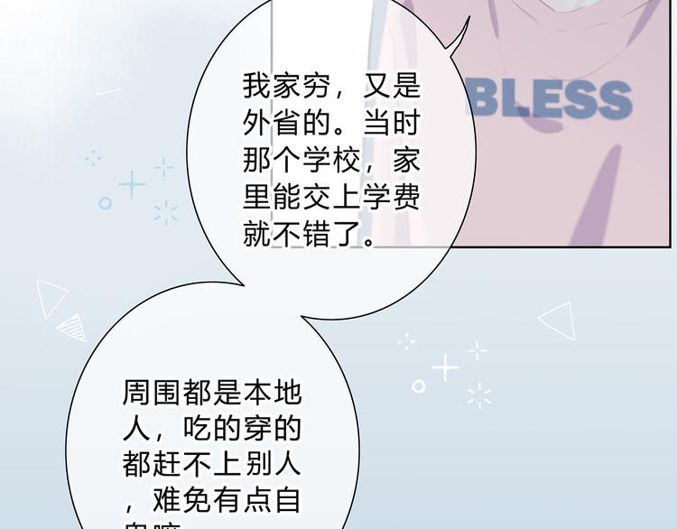 第37话  他的影响和影响他的23