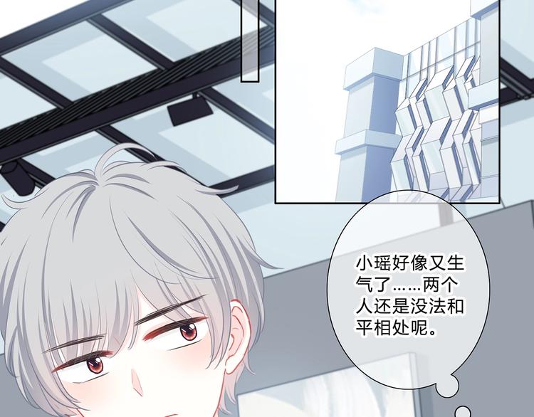 第7话 一种可能42