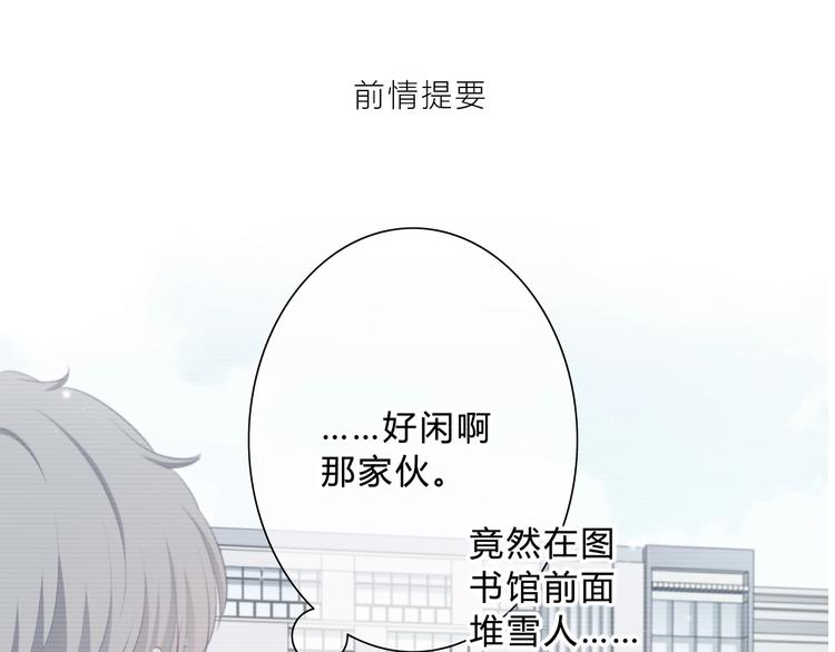 第9话 记忆0
