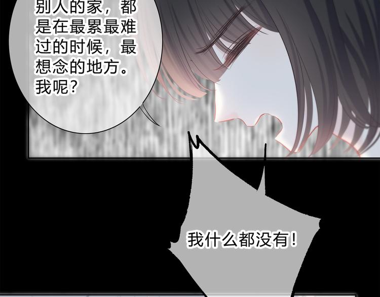 第54话 我陪你74