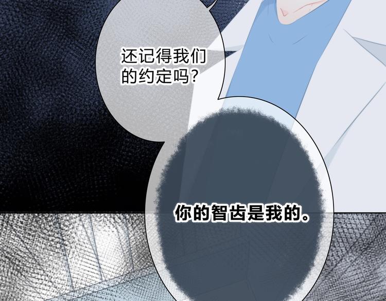 第15话 女朋友？6