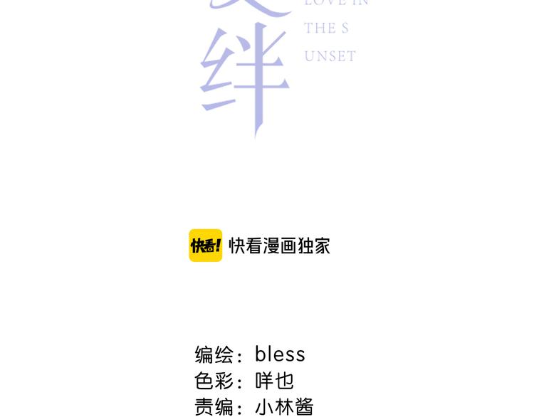 第35话  最远与最近的距离1