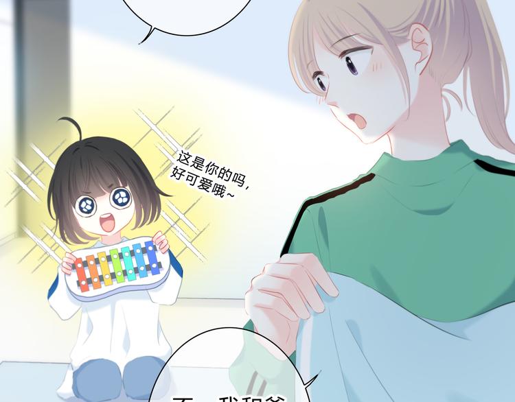 第17话 温柔的你5