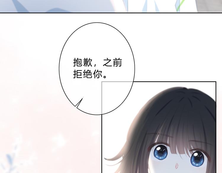 第54话 我陪你12