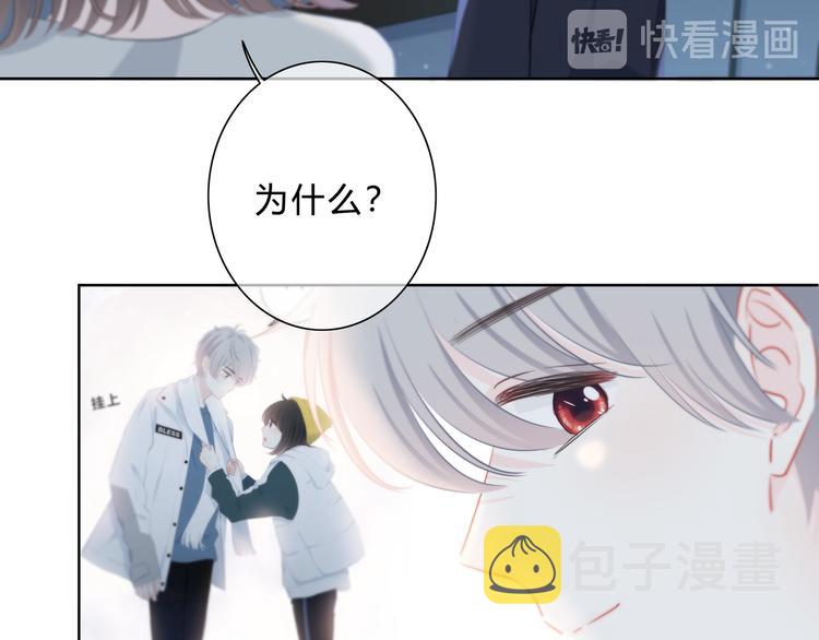 第44话  高兴着不安着60