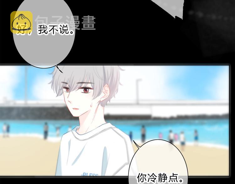 第54话 我陪你69