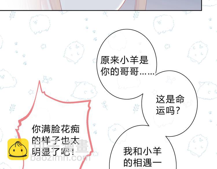第7话 一种可能13