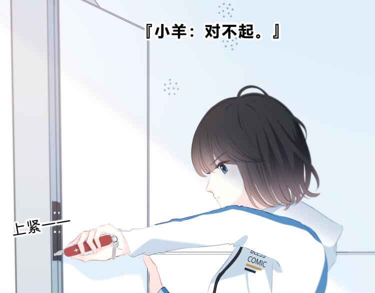 第34话  敞开心扉9