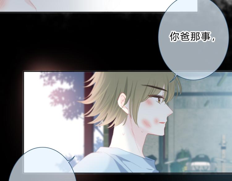 第53话 初吻36