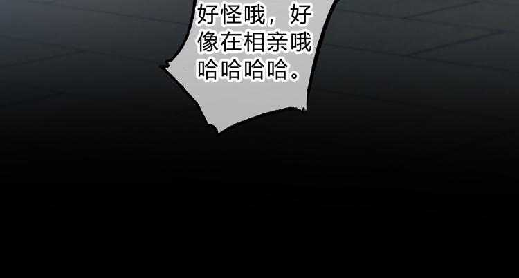 第41话  我不了解你40
