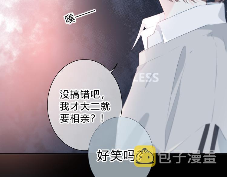 第42话 好想见你7