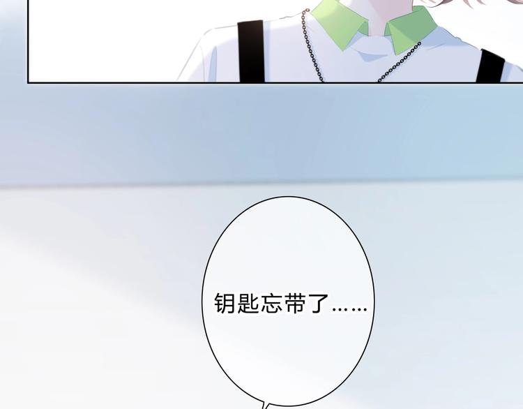 第25话 我不是他的女朋友2