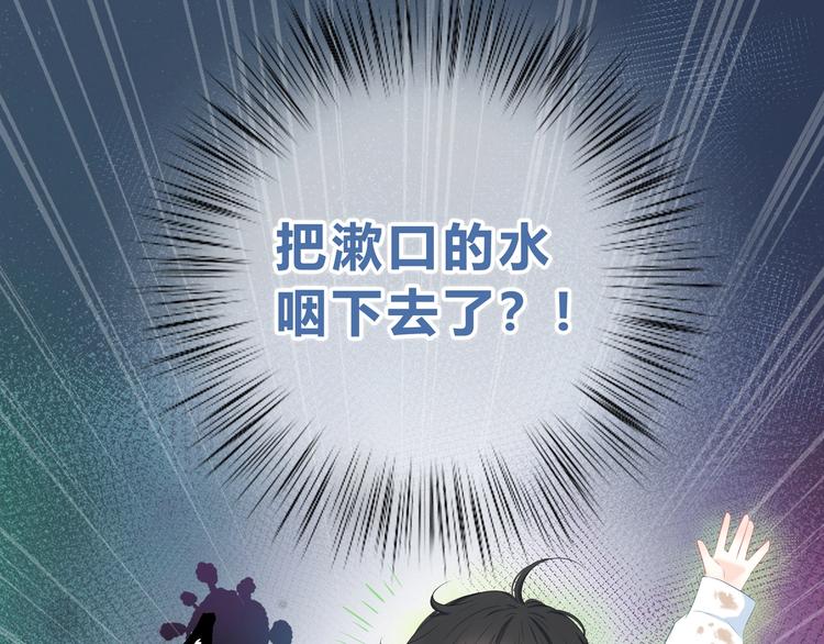 第2话 不堪一击78