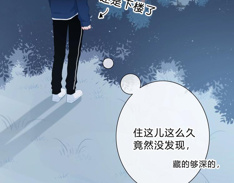 第5话 被埋没的才能28