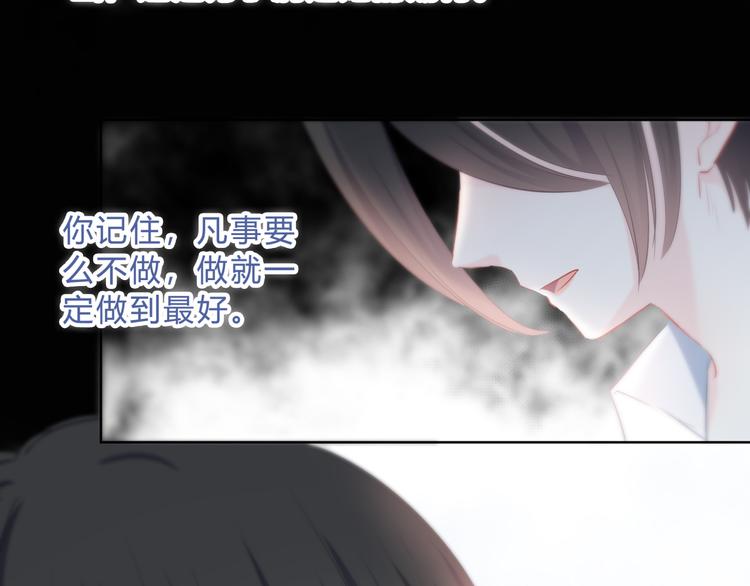 第49话 厉害的人41