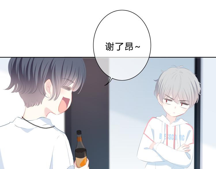 第32话 在意？46