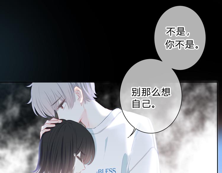 第54话 我陪你84