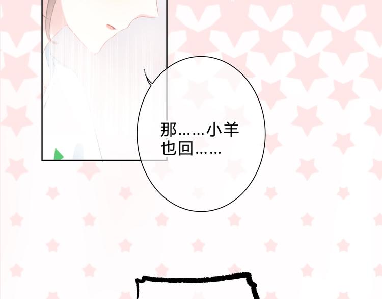 第15话 女朋友？14