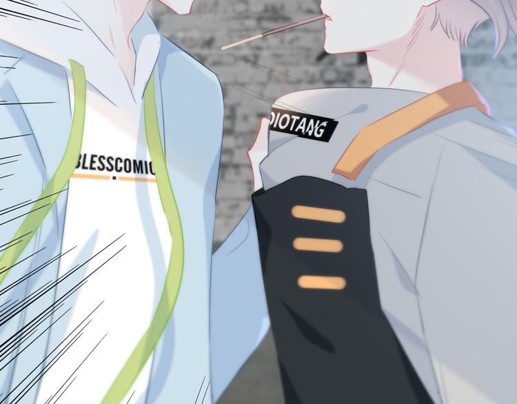 第45话  这不是错觉52