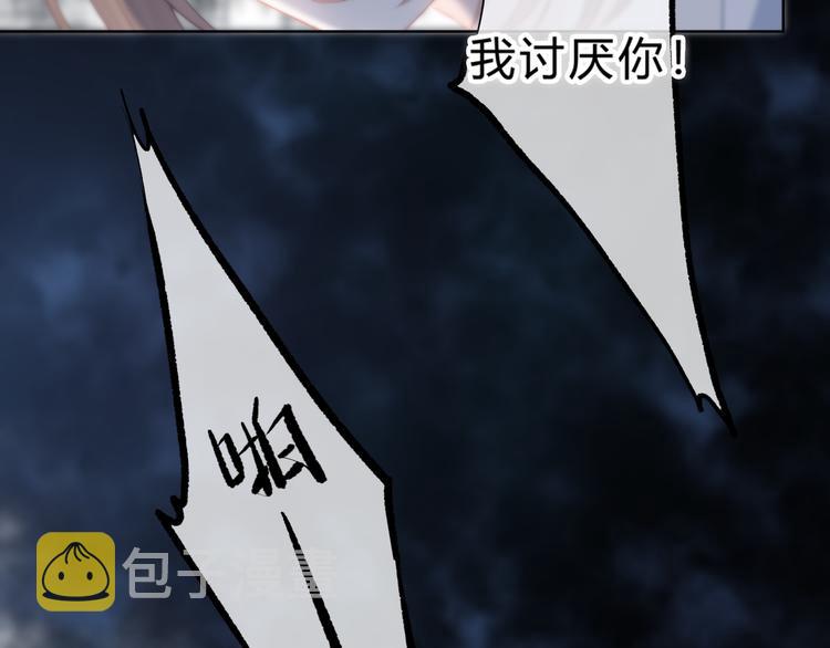 第49话 厉害的人48