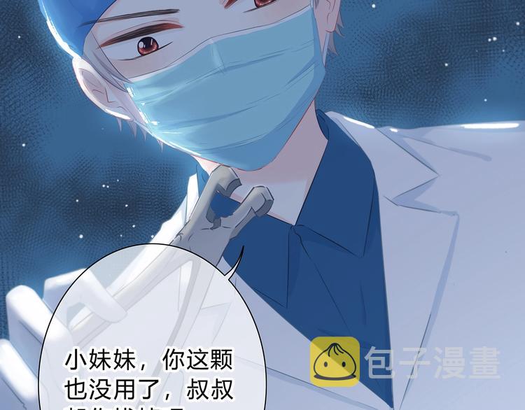第2话 不堪一击23