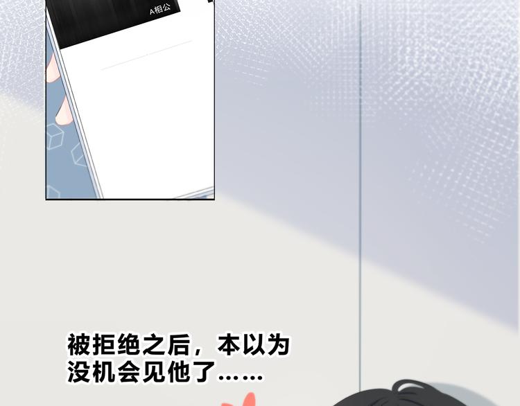 第30话  我相信你4