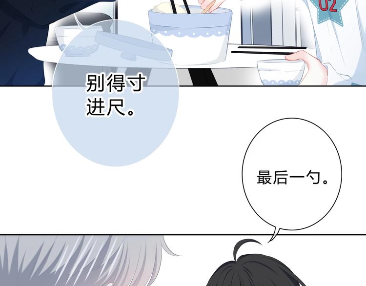 第4话 选择18