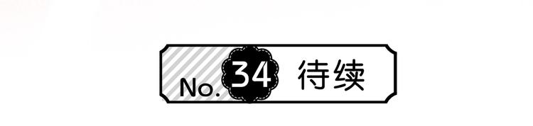 第33话  了解83