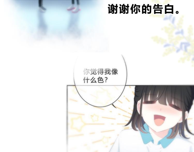 第51话  喜欢你22