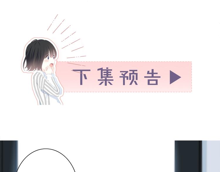 第34话  敞开心扉100