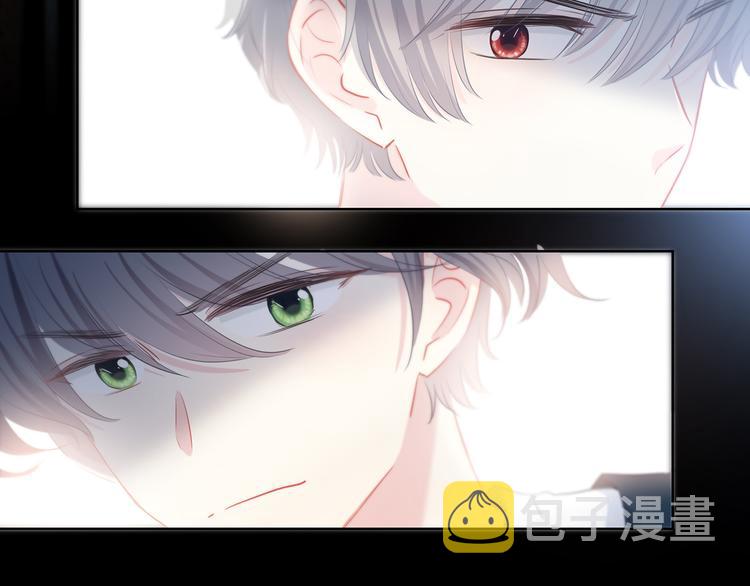 第40话  你是他的谁？44