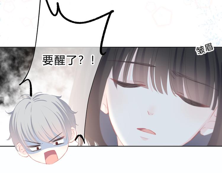 第27话 可爱的她64