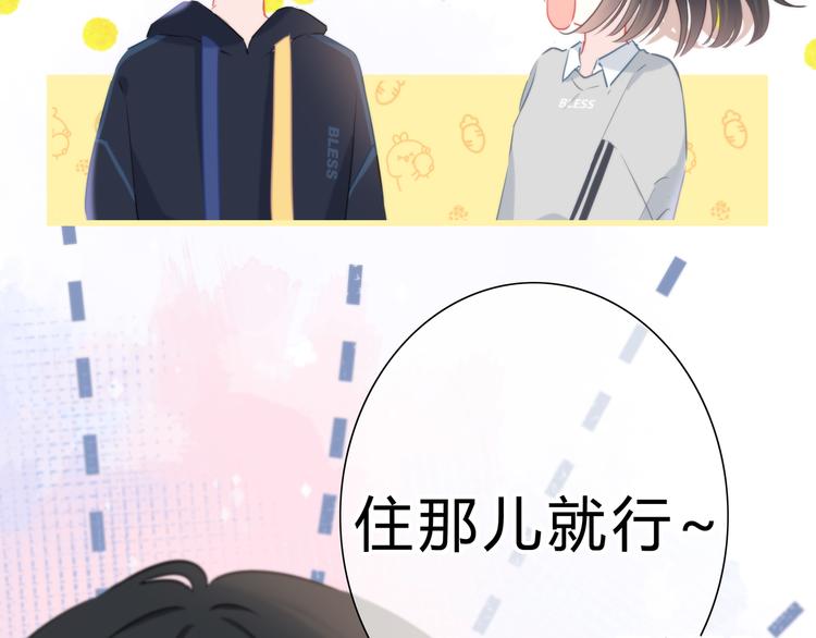 第44话  高兴着不安着71