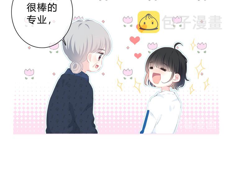 第16话 无法融入的家20