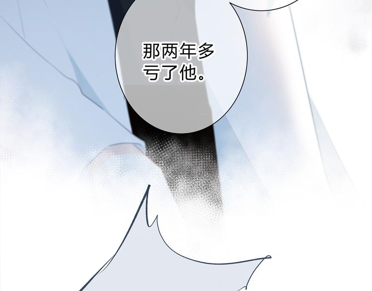 第37话  他的影响和影响他的70