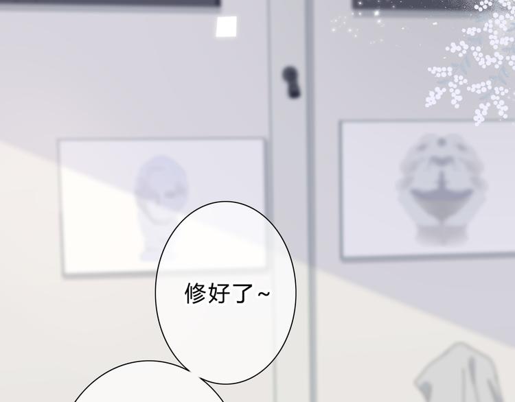 第31话  信任的距离28
