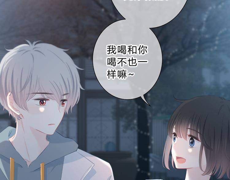 第41话  我不了解你16