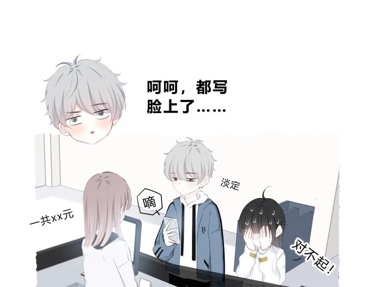 第14话 可以预约一下吗44